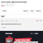 이 사람 왜 이럼..?
