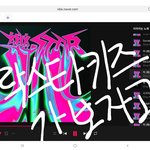 [스키즈] 우리 스밍 열<b>시미</b> 하자ㅏ