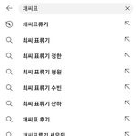 [몬스타엑스] 최씨<b>표류기</b>