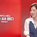 <b>웬디</b> 리무진서비스 예고 떴다