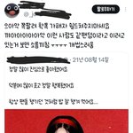 트위터 수진 <b>게시물들</b> 구경하는데 개웃긴거봄