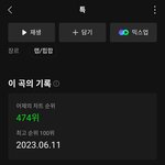 [스키즈] 소신발언