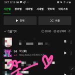 [스키즈] 쭉쭉 가보자구