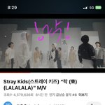 [스키즈] 남는 <b>기기</b> 있으면 뮤비도..❣️