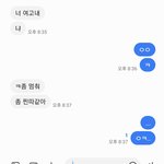 [드루와] ..<b>상처</b>받음