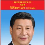 바이든·시진핑 등 <b>APEC</b>行…11일 美샌프란서 개막