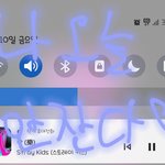 [스키즈] 나 <b>오늘</b> <b>안</b>잔다