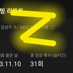 [스키즈] 우리 <b>예측</b> 41위래ㅠㅠ