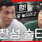 기안84가 <b>형</b>이라고?