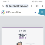 오늘 엠비티아이 <b>검사</b> 해봤다