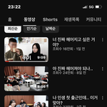 <b>예보</b>링 뭔가 많이 바꼈네