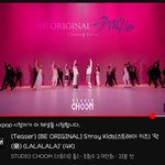 [스키즈] 큰거<b>온다</b> 스테이