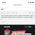 <b>이의순</b>선생님!! 꼭 찾고싶어요!! 복수아니에요!!사기도아닙니다!...