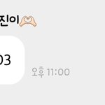 [스키즈] 너무 듣고싶은데