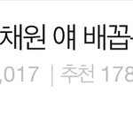 톡선 여돌 외<b>모지</b>적 너무 심함