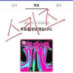 [스키즈] <b>엠카</b> 투표 시작