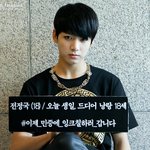 [방탄소년단] 아!