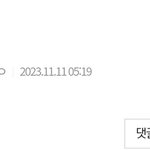 [진격의거인] 여기 <b>콧물</b> 공룡 뭐야