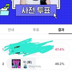 [스키즈] <b>우왕</b> 짱테이 힘내자