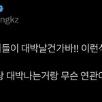 [스키즈] 한지성ㅋㅋㅋㅋㅋㅋㅋ