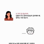 <b>K</b> 장남/<b>장녀</b>의 원치 않는 부담감