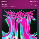 [스키즈] <b>주말동안</b> 뮤비