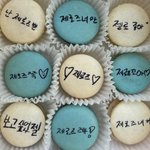 제베원 <b>역조</b>공 개귀엽다 ㅋㅋㅋㅋ