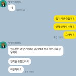 내가 예민한건지 봐 줄 사람
