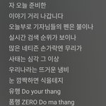 <b>가사</b> 진짜잘썼다 09년도껀데도