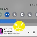 [스키즈] 뮤빗 하트 모으는것도