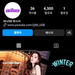 뮤스비 에스파 윈터 아이브 리즈 여자아이들 소연 콜라보