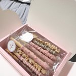 [드루와] 남자친구 <b>빼빼</b>로 만듦