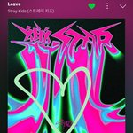 [스키즈] 현진@ㅌㅁ <b>sbn</b> 길티챌린지