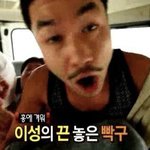 [드루와] 나 중딩때 <b>일진</b>한테 깝친적 있음