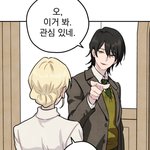 [댓글부탁해] 근데 남동생 있어서 좋은 점은 진짜 없는 듯