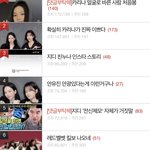 <b>카리나글</b>이 몇개야...