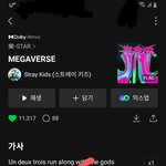 [스키즈] 음중 원래 엨딩요정 다 잡아<b>주나</b>?