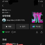 [스키즈] 얘들아 ㅇㅈ 1위할수있다