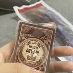 심심하니까 마법의<b>해답</b>책 해드림