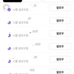 [댓글부탁해] 스레드 이게 <b>모야</b>!?? 알려줘
