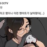 아 박지 커뮤니티글 ㅈㄴ <b>당황</b>스럽다