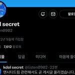 얘는 <b>계자</b>임?