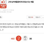 니들 이런 걱정은 왜 하냐