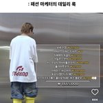 <b>니남친</b> 이렇게 입고나오면 어떰