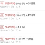 [드루와] <b>선착</b> 3명 사주 봐줄겥