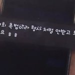 <b>여중</b>생 집단폭행 가해자가 한 말