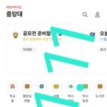 집앞대 <b>무물</b>