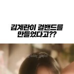 [드루와] <b>이영상</b>볼때마다