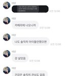 [드루와] 아이<b>돌들</b>이 죽도록 운동하는 이유