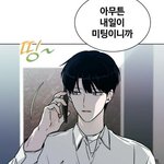 헐 트럼프 작가님 <b>신작</b> 나왓어